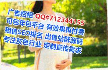蚌埠试管婴儿商业运营公司